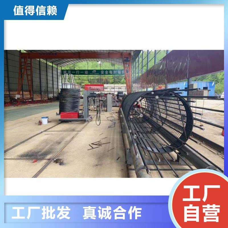 简易钢筋笼机器品牌厂商