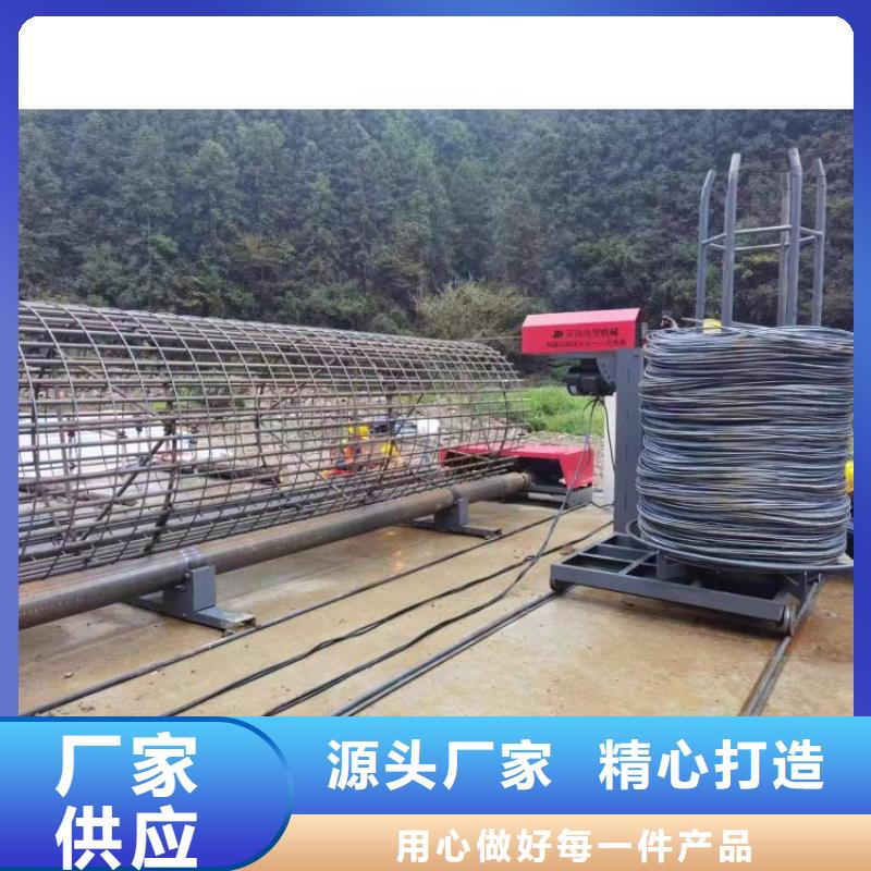 数控钢筋笼成型机好用吗