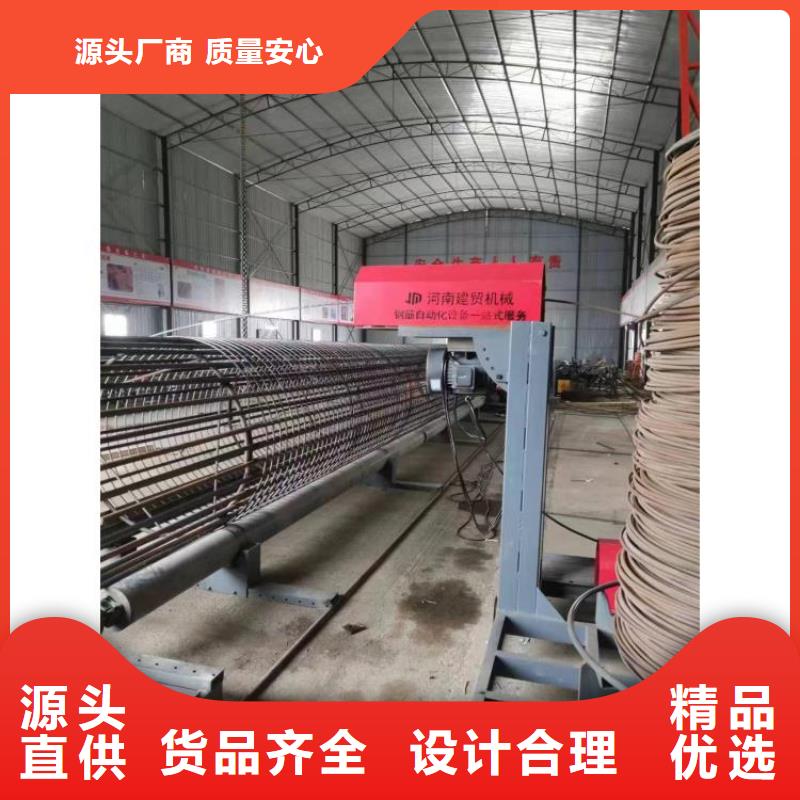 简易钢筋笼机器品牌厂商