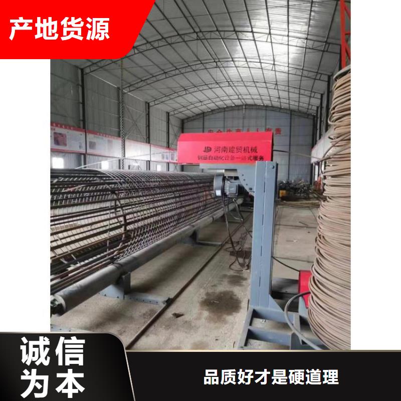钢筋笼绕筋机价格优惠