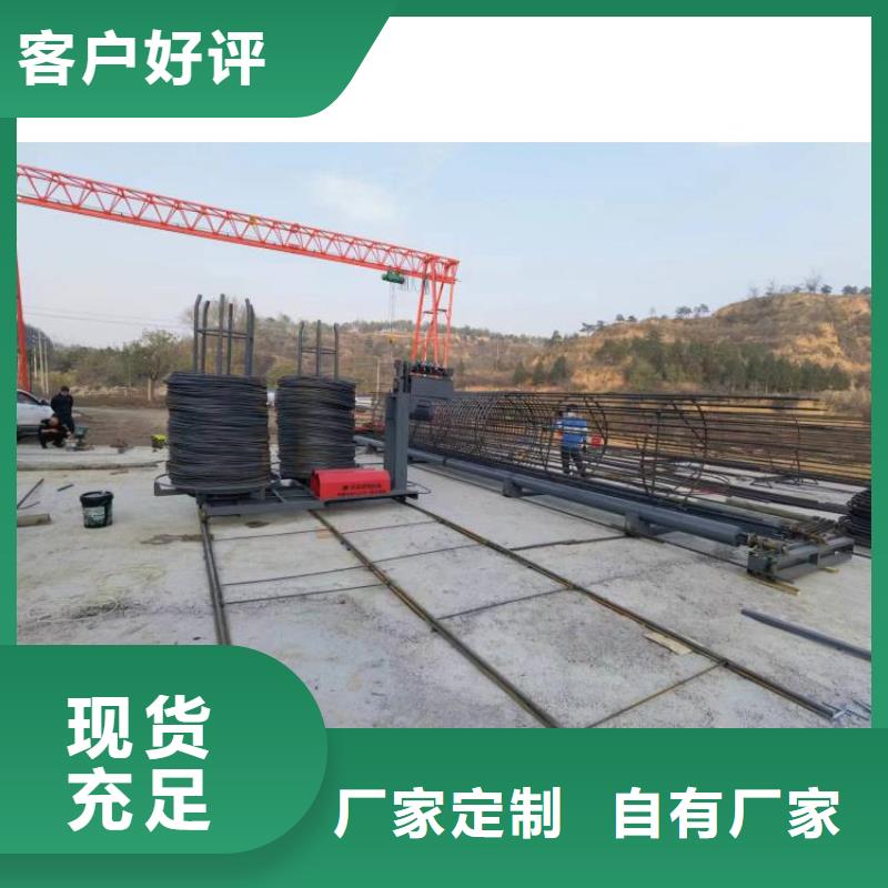 钢筋笼绕筋机价格优惠