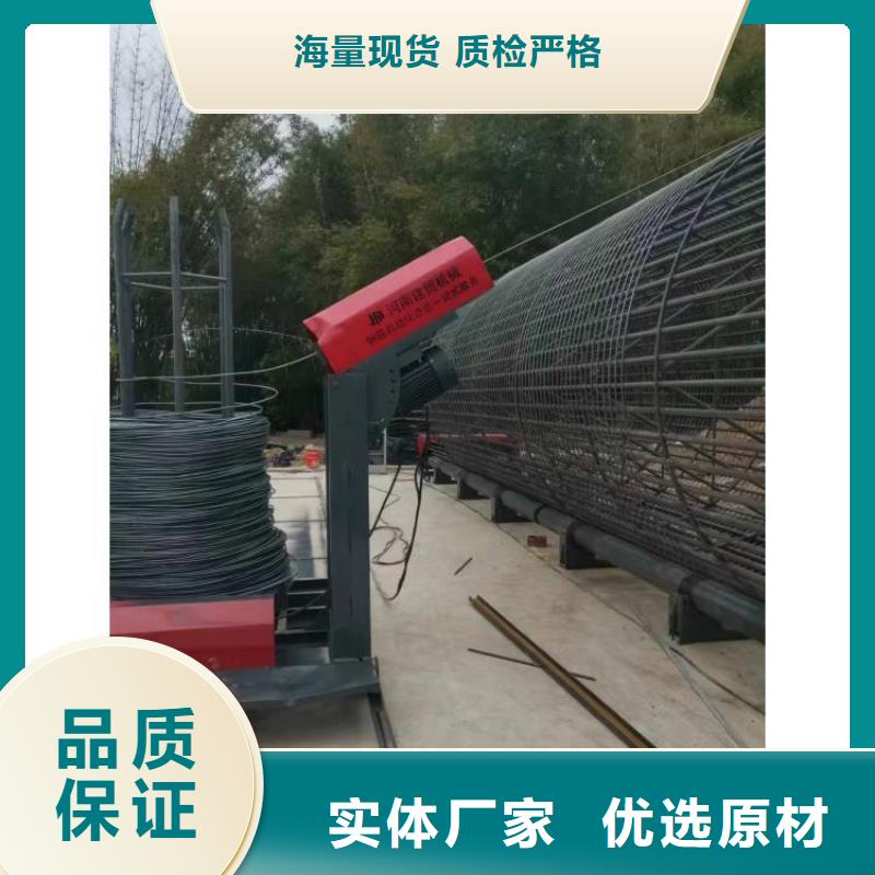 数控钢筋笼成型机好用吗