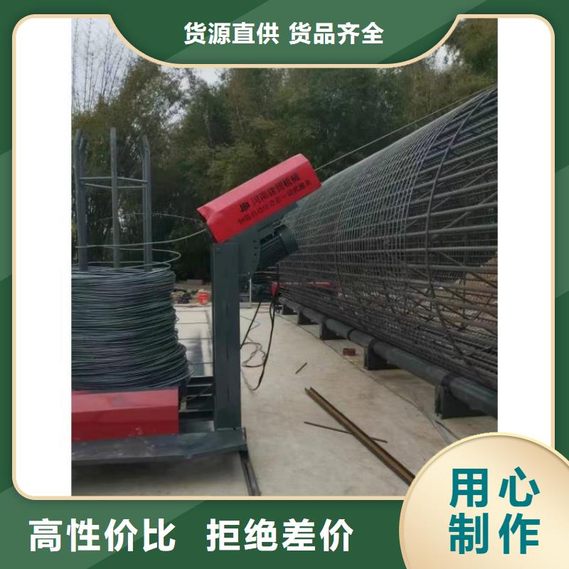 简易钢筋笼机器品牌厂商