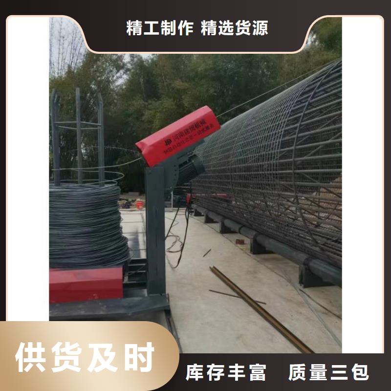 卷笼机绕筋机实力老厂