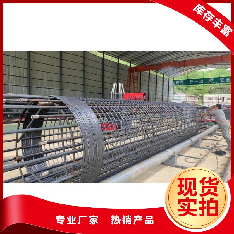 简易钢筋笼机器品牌厂商