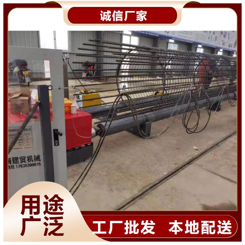 简易钢筋笼机器品牌厂商