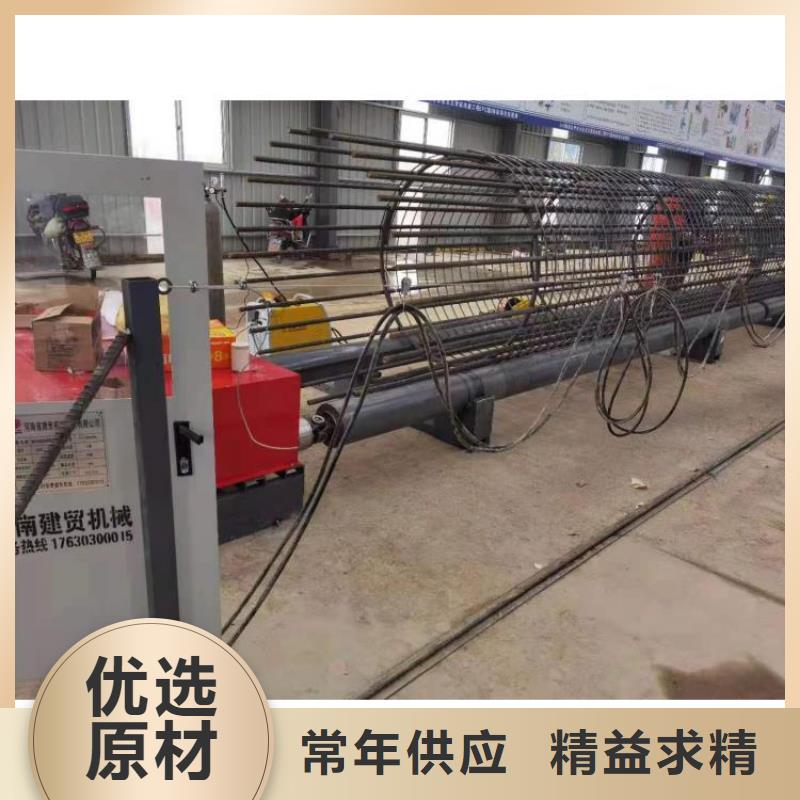 卷笼机绕筋机生产厂商