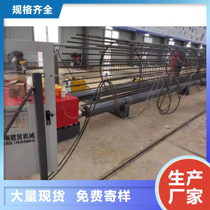 数控钢筋笼成型机相当好使