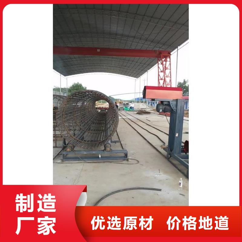 简易钢筋笼机器品牌厂商