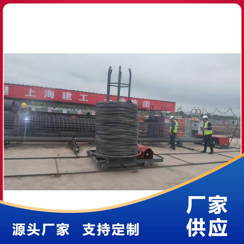 简易钢筋笼机器品牌厂商