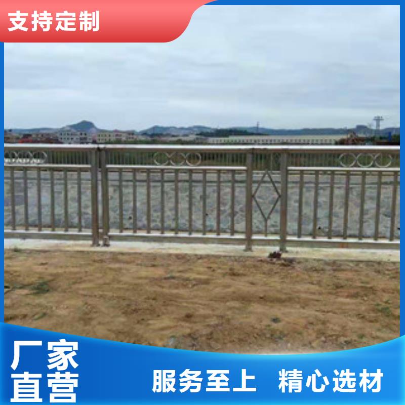 河道景观天桥围栏企业-让您放心