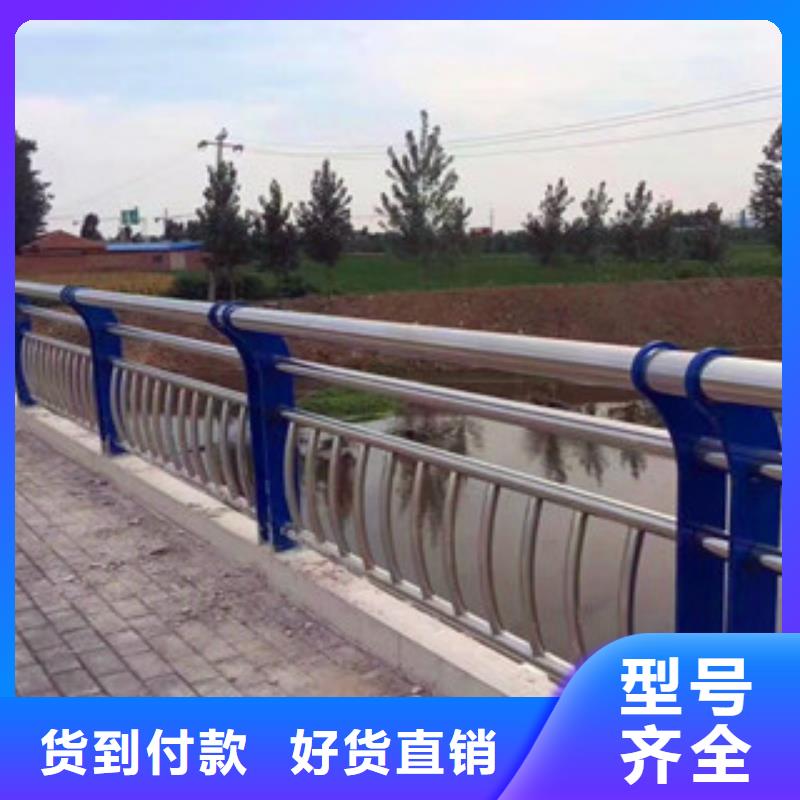 不锈钢市政护栏厂家现货直销