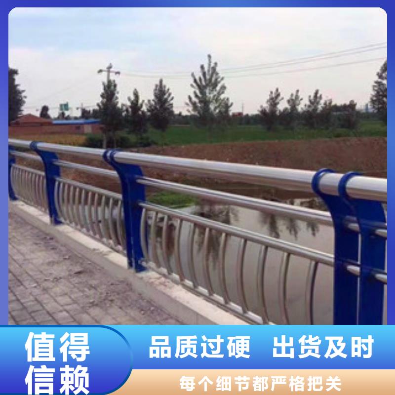 不锈钢防撞护栏-不锈钢防撞护栏售后保证
