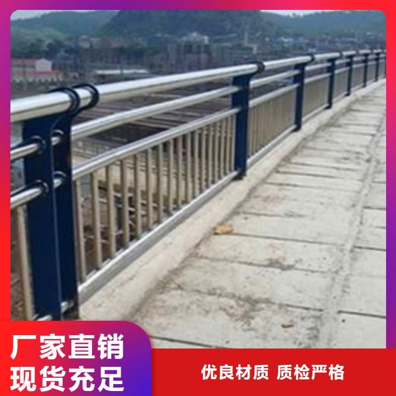 乡村公路防撞护栏厂家厂家-售后服务好
