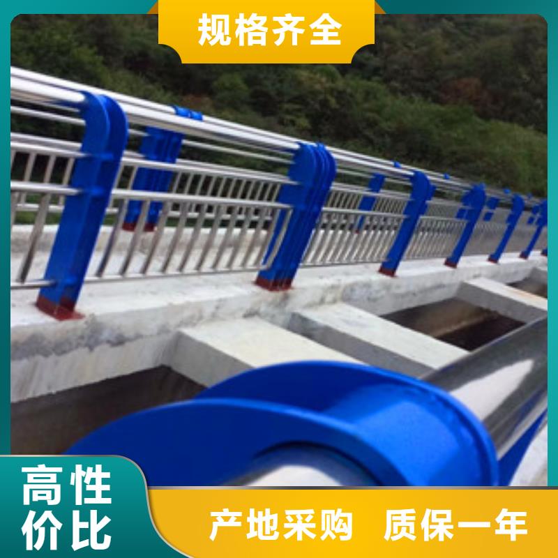 天桥铝合金护栏现货销售