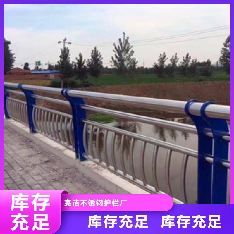 天桥铝合金护栏现货销售