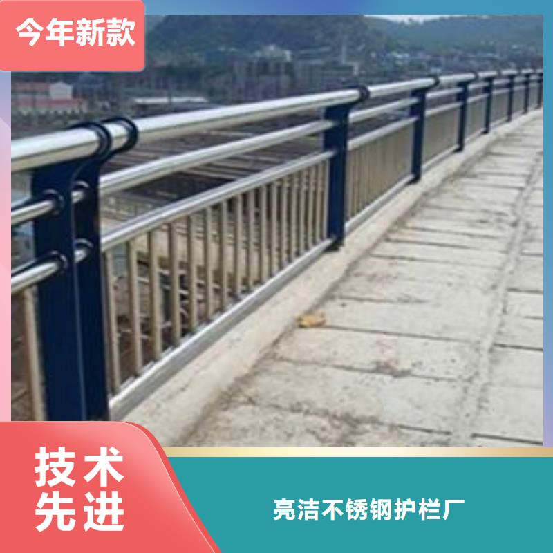 河岸两侧防撞栏杆厂家定制