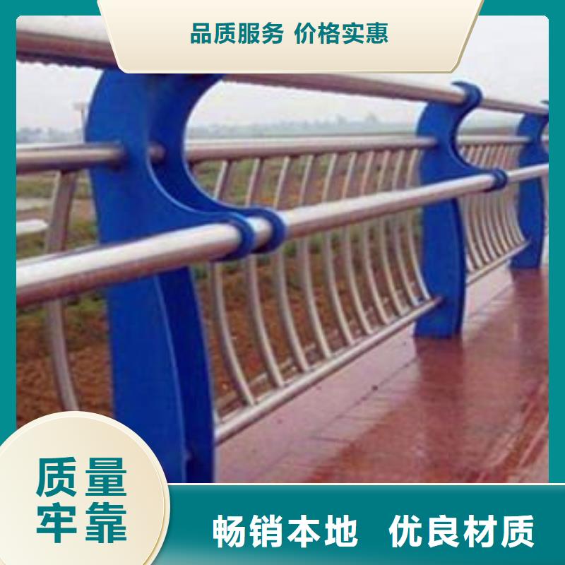 大桥天桥两侧隔离栏杆订购热线