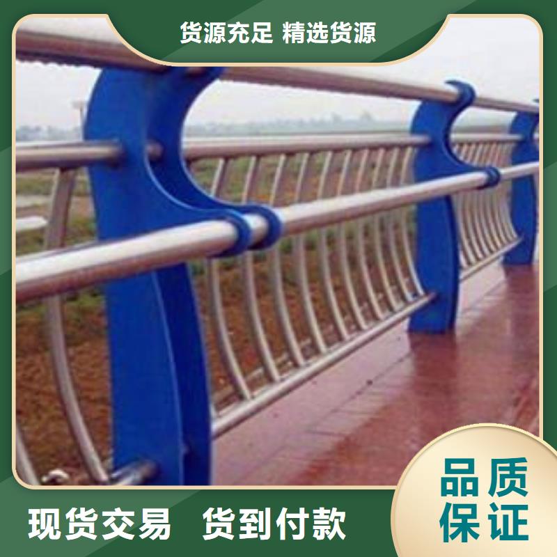 河岸两侧防撞栏杆厂家定制