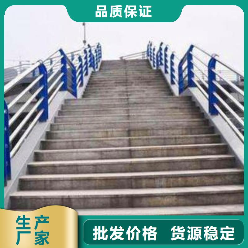 大桥天桥两侧隔离栏杆订购热线