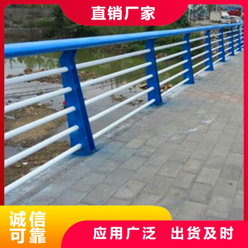 大桥天桥两侧隔离栏杆订购热线