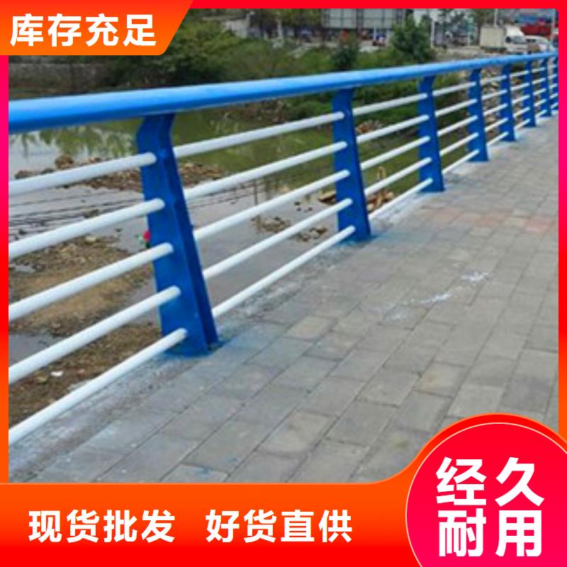 河岸两侧防撞栏杆厂家定制