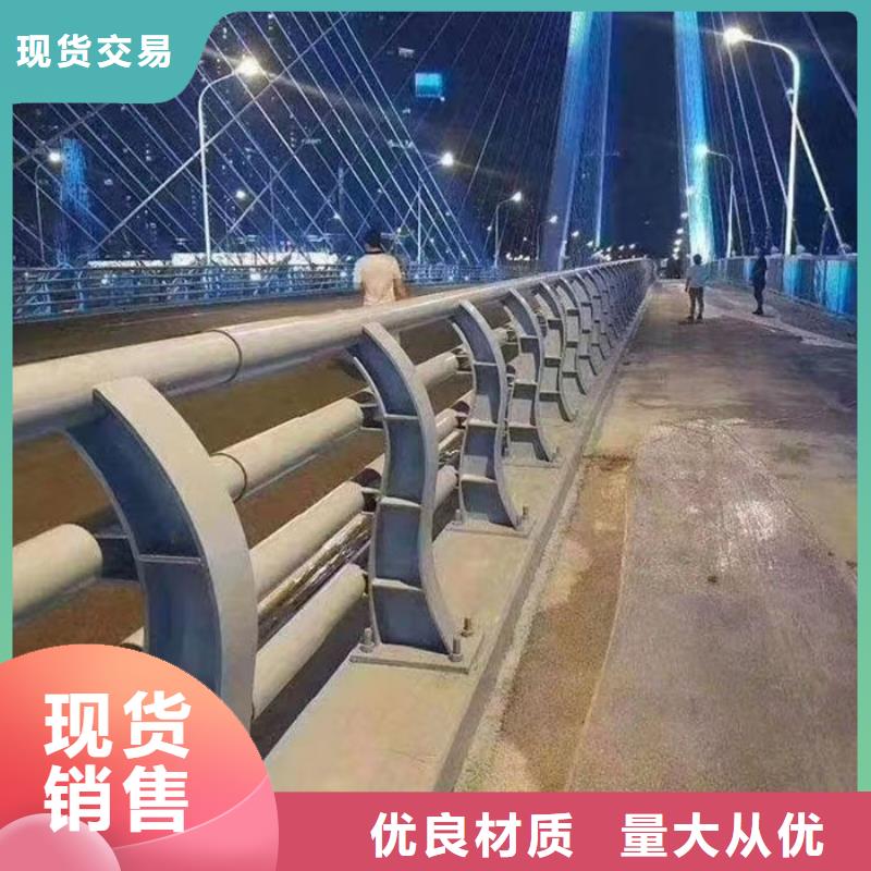 河岸两侧防撞栏杆厂家定制