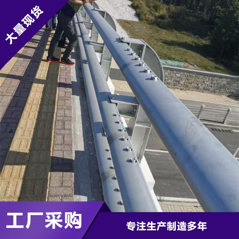 建筑专用护栏支持非标定制