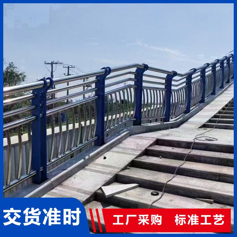 河道防撞栏杆可配送到厂