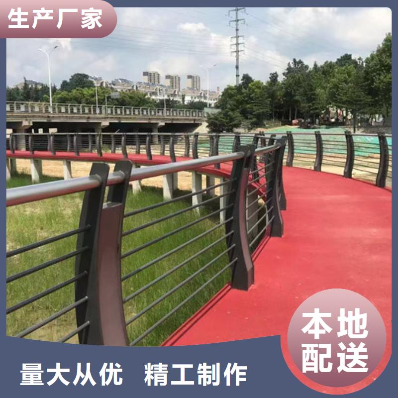 河道护栏/围栏厂家，质优