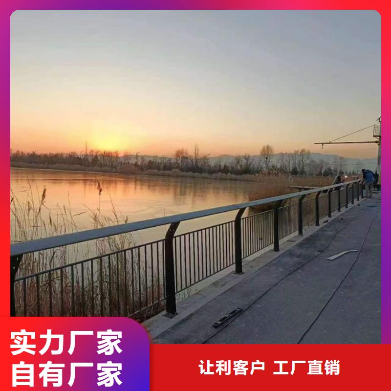 河岸两侧防撞栏杆厂家定制