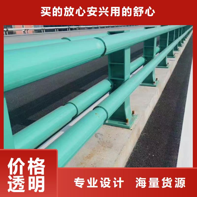 供应批发不锈钢道路护栏厂家-省心