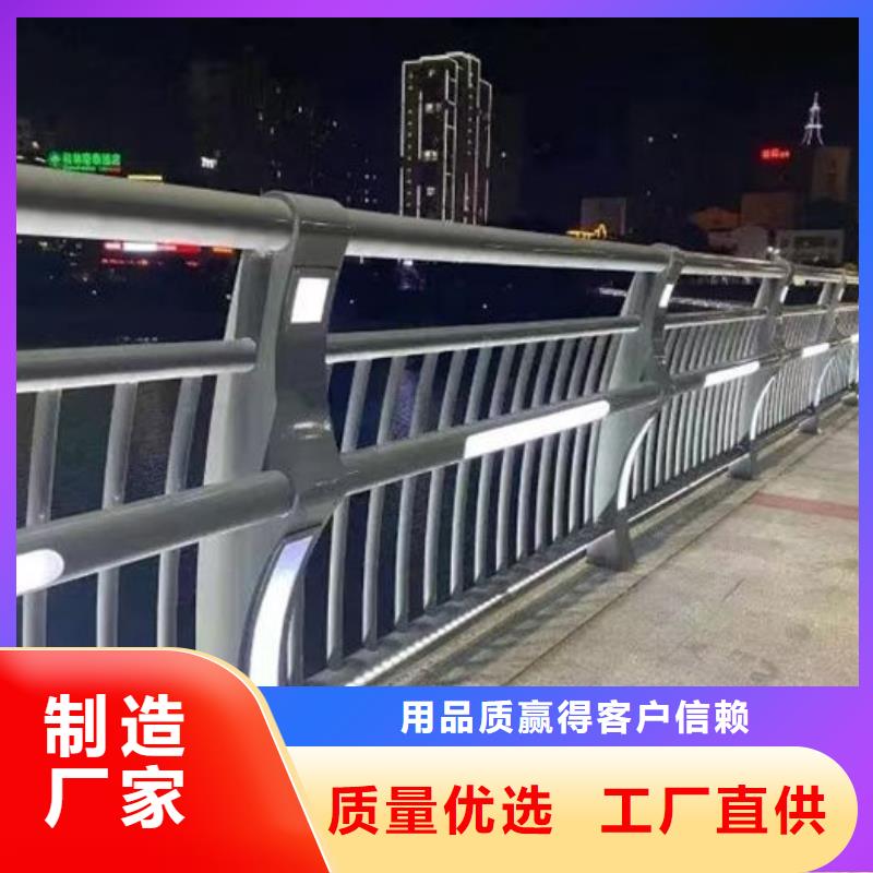 质量可靠的襄阳铝合金带灯大桥护栏/栏杆厂商
