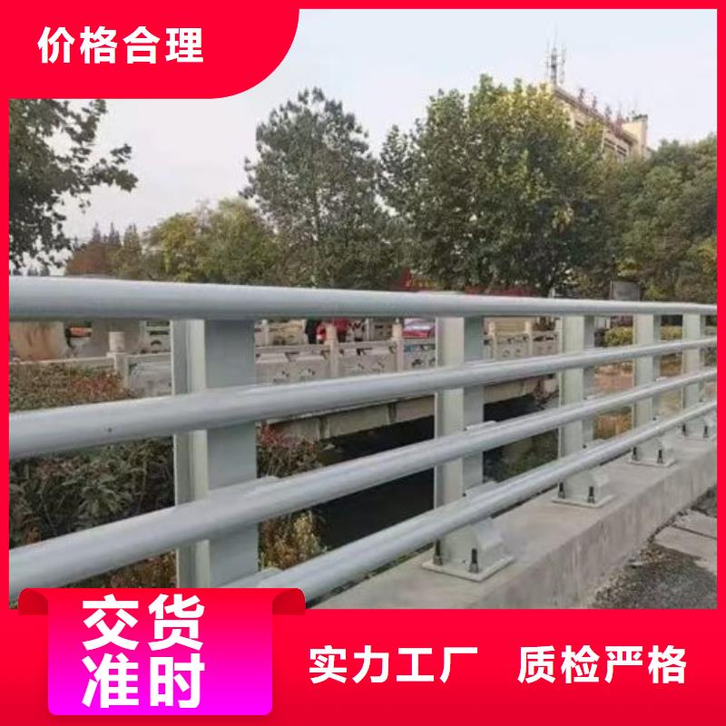 供应批发不锈钢道路护栏厂家-省心