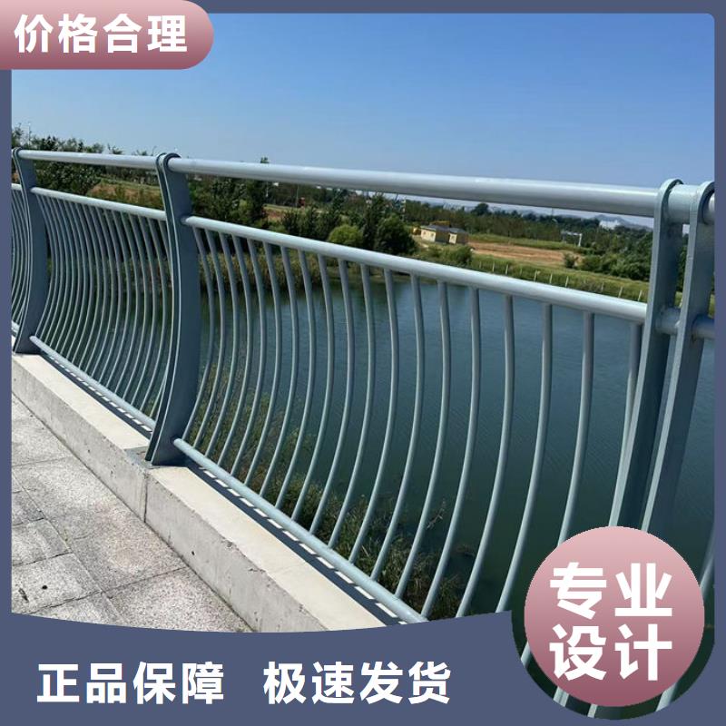 河道护栏、河道护栏厂家直销_大量现货