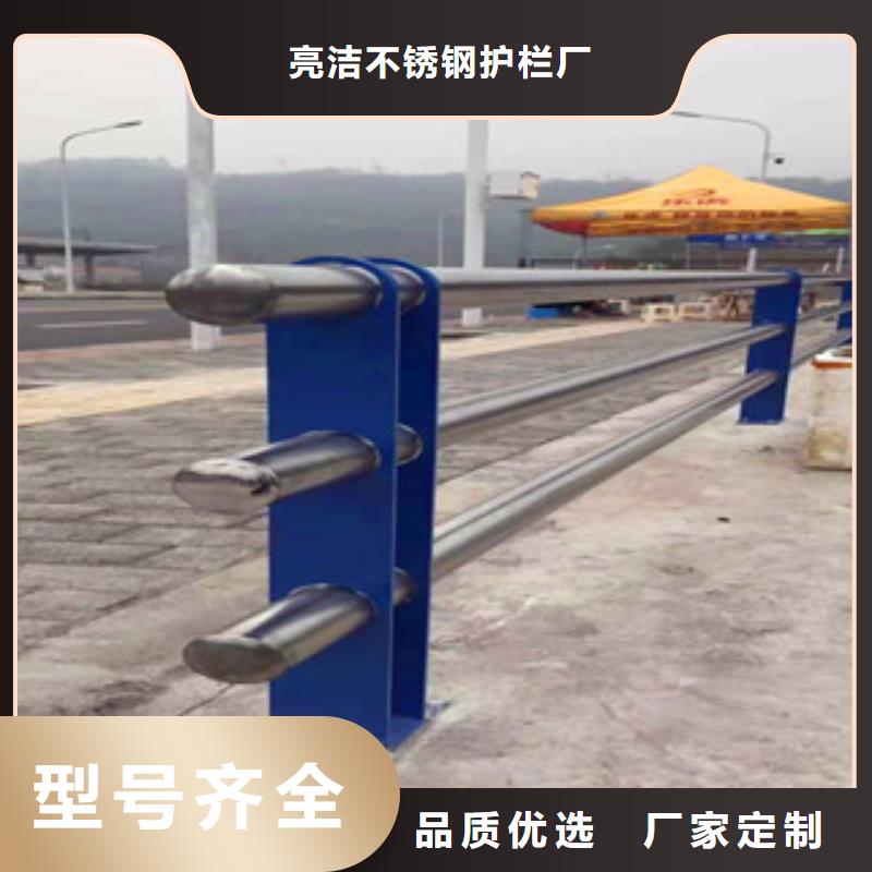 不锈钢护栏【河道护栏】实地大厂
