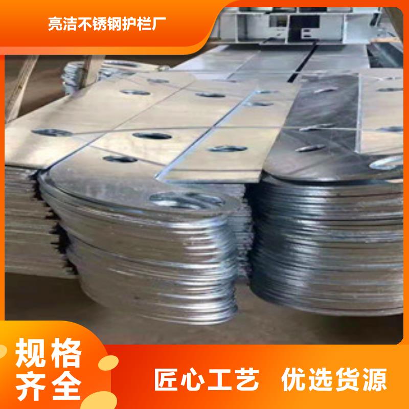 亮洁护栏工厂厂家-不锈钢复合管栏杆实体工厂