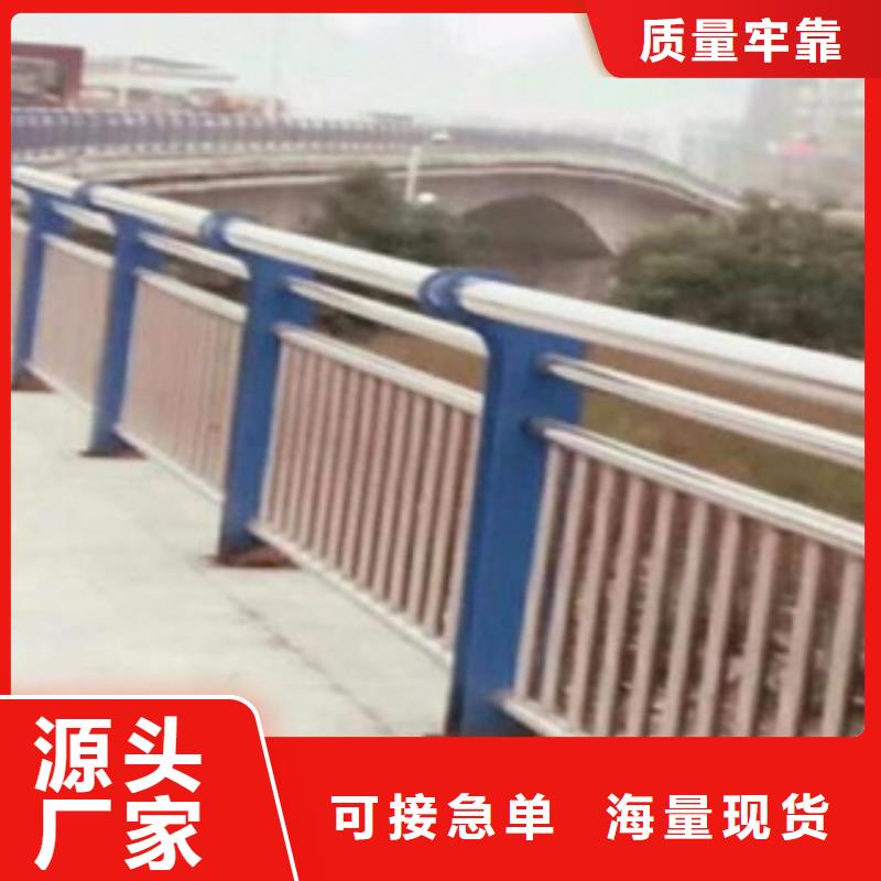 【桥梁立柱桥梁不锈钢护栏欢迎来厂考察】