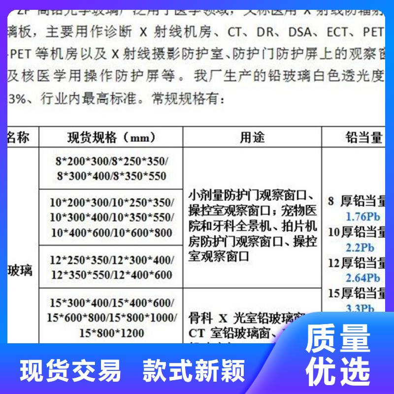 【防辐射铅板-铅衣服厂按需定做】