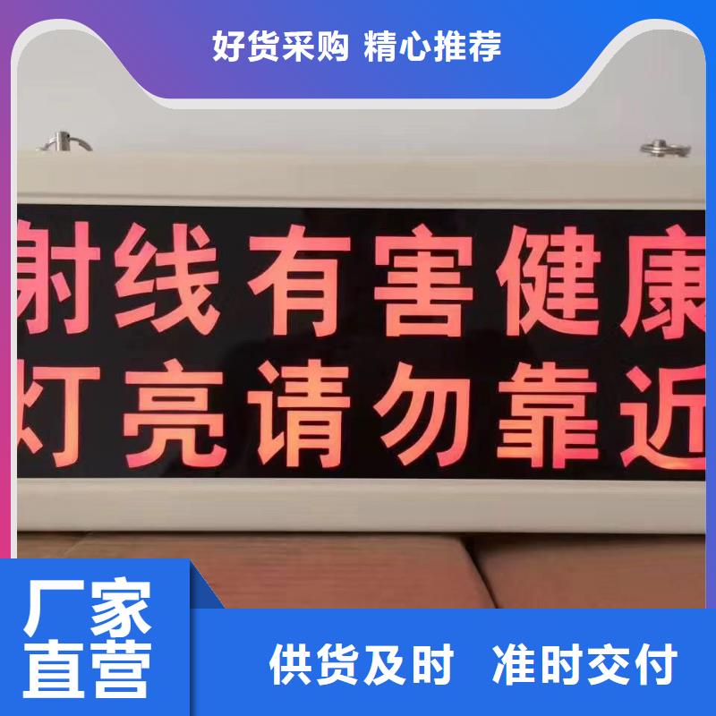 防辐射铅板_铅玻璃厂家免费回电