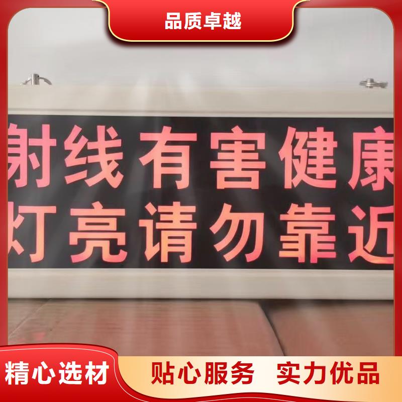 【防辐射铅板】硫酸钡板库存丰富