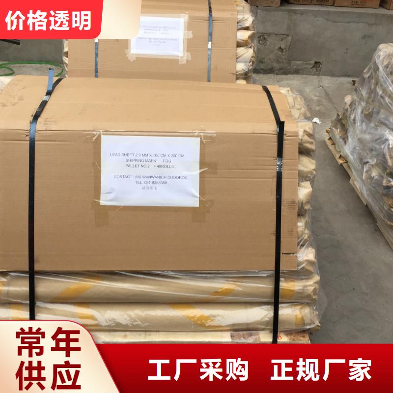 【防辐射铅板铅房厂家供应】