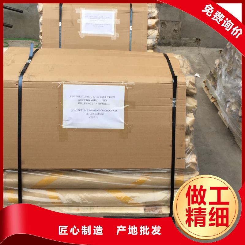 防辐射铅板防辐射铅屏风厂家源厂供货