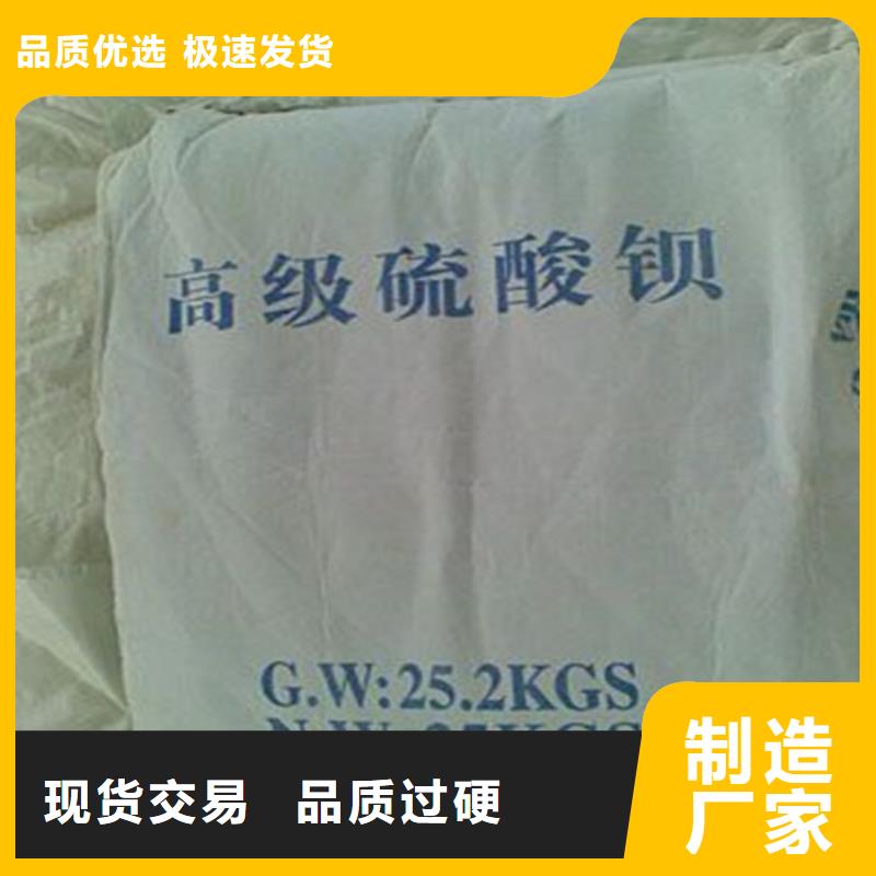 【防辐射铅板】硫酸钡板库存丰富