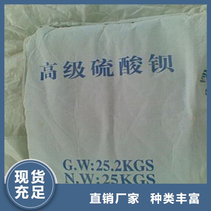 防辐射铅板硫酸钡砂选择我们选择放心