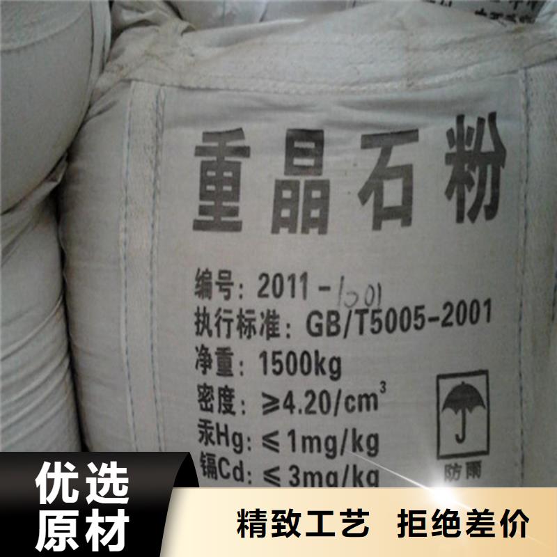防辐射铅板_硫酸钡砂详细参数