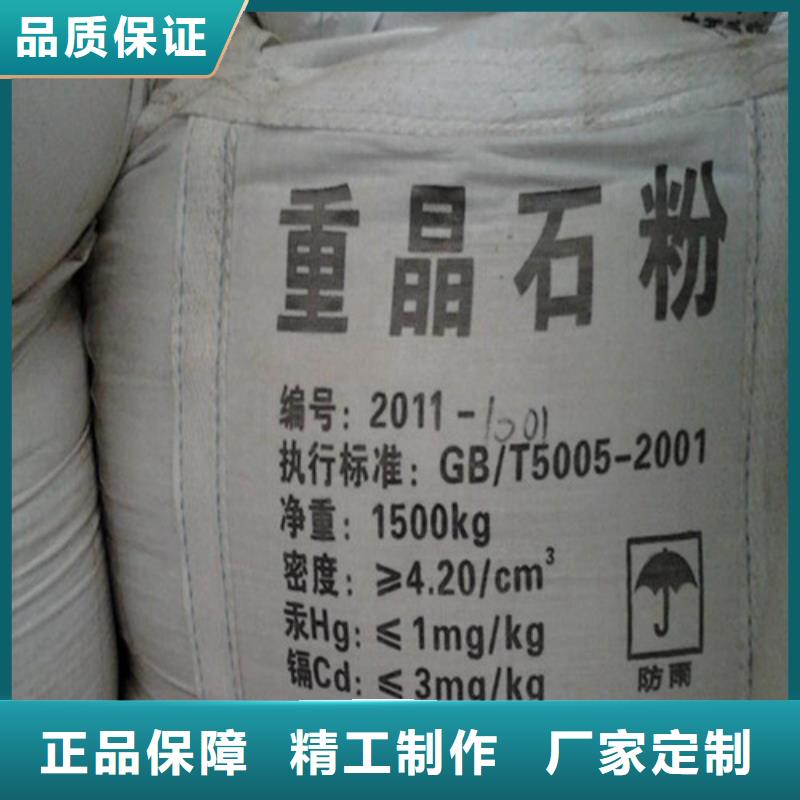 【防辐射铅板,硫酸钡服务始终如一】