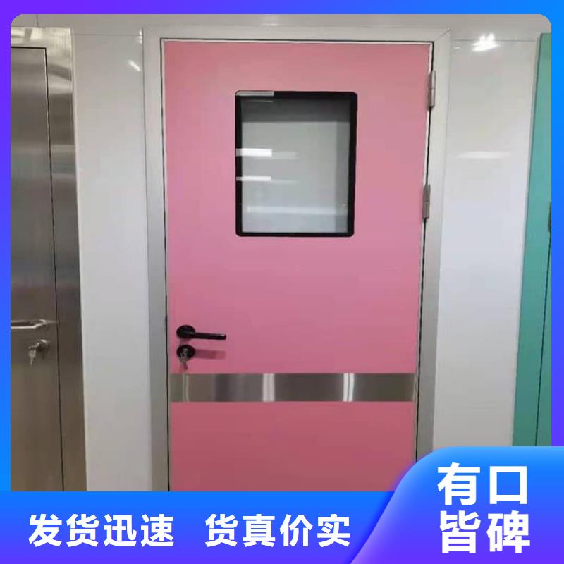 DR室防辐射铅门 制造厂家
