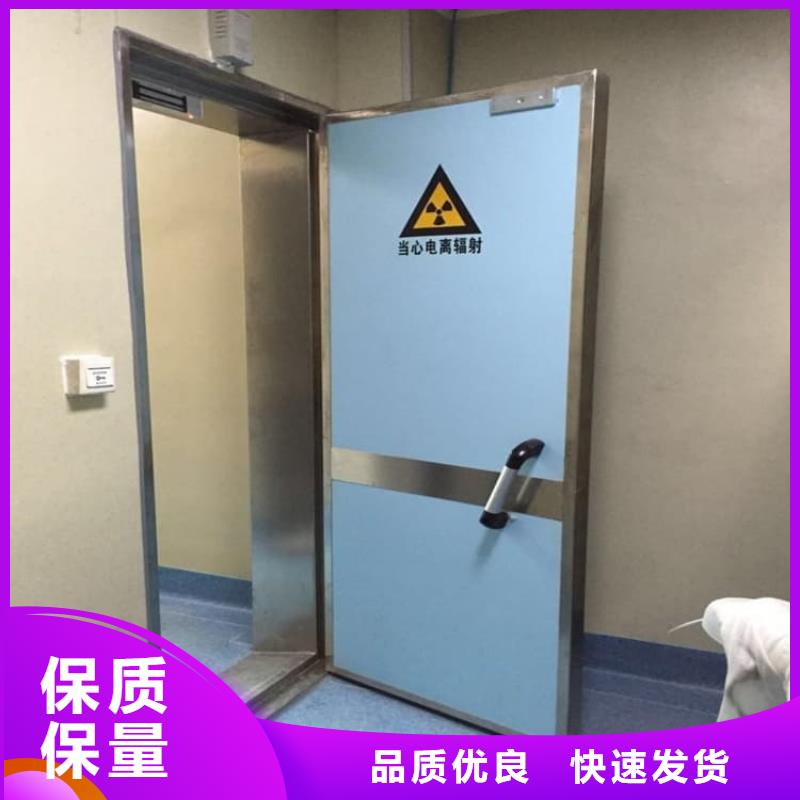 价格合理的铅门4当量批发商