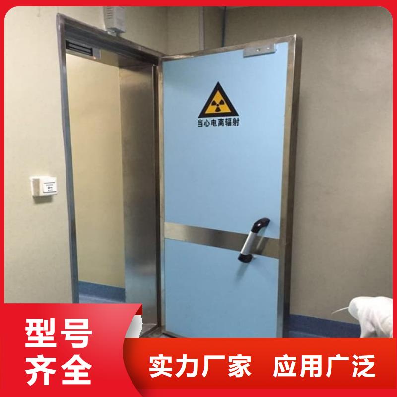 防辐射铅板门多年老厂